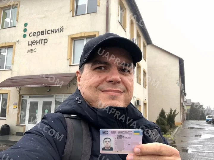 Фото до відгуку