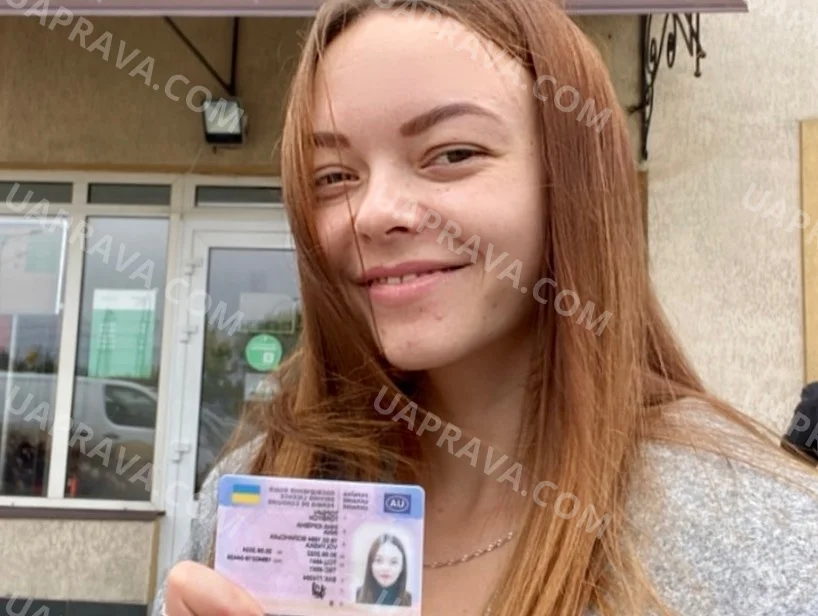 Фото до відгуку