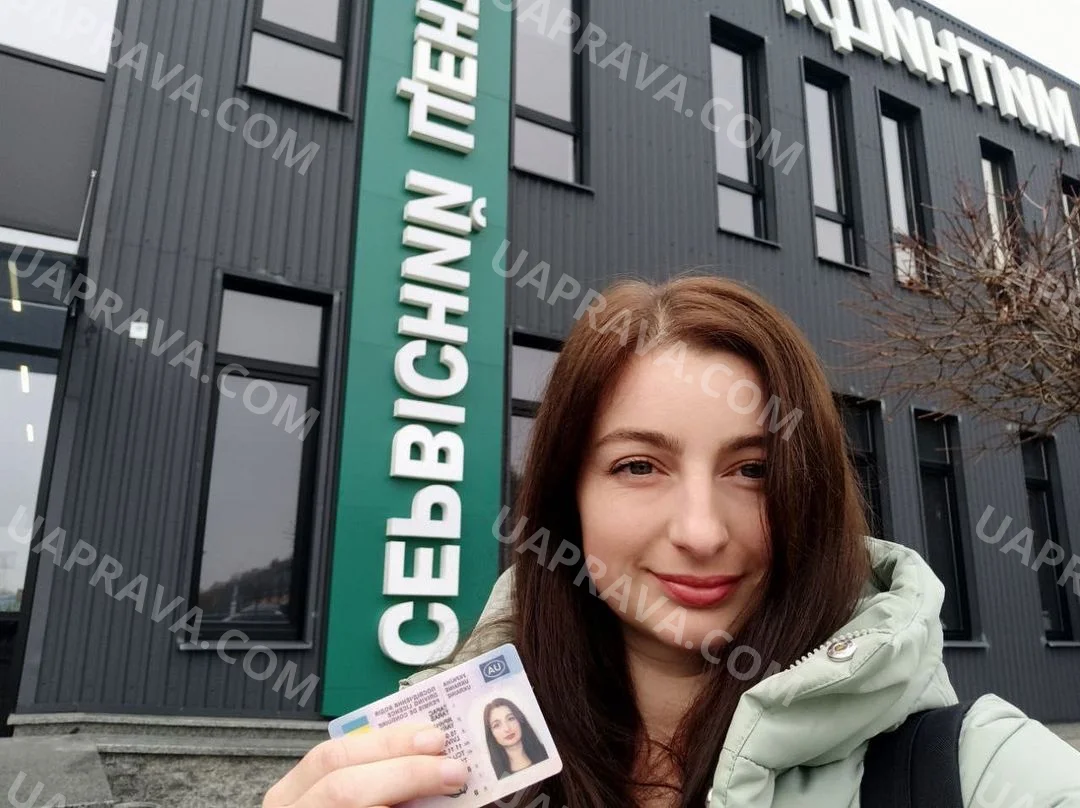 Фото до відгуку