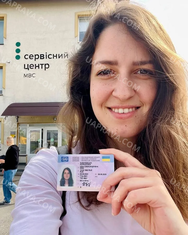 Фото до відгуку