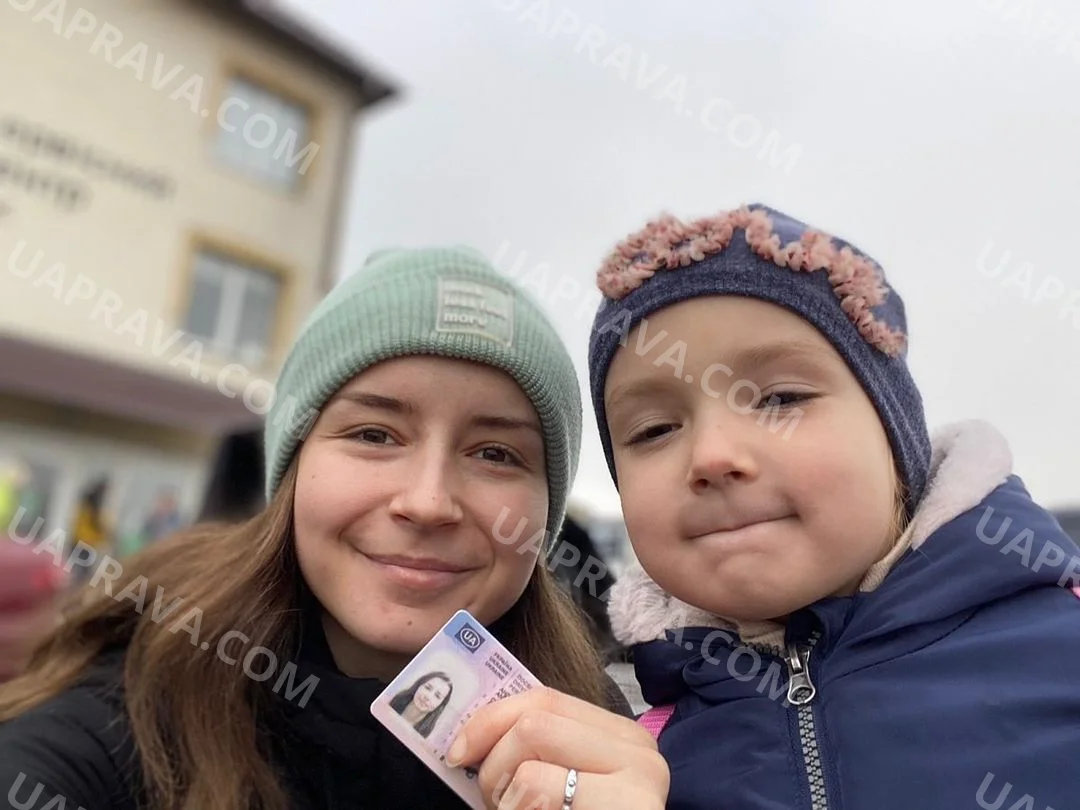 Фото до відгуку