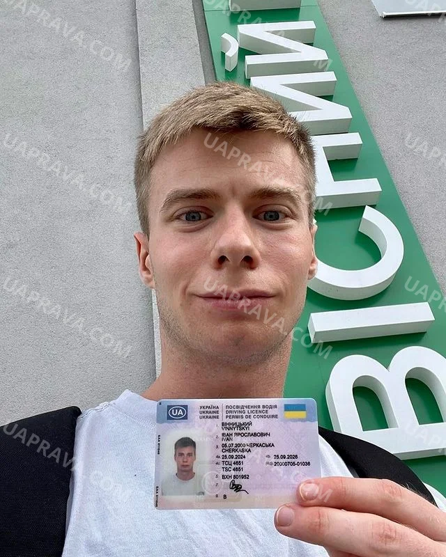 Фото до відгуку