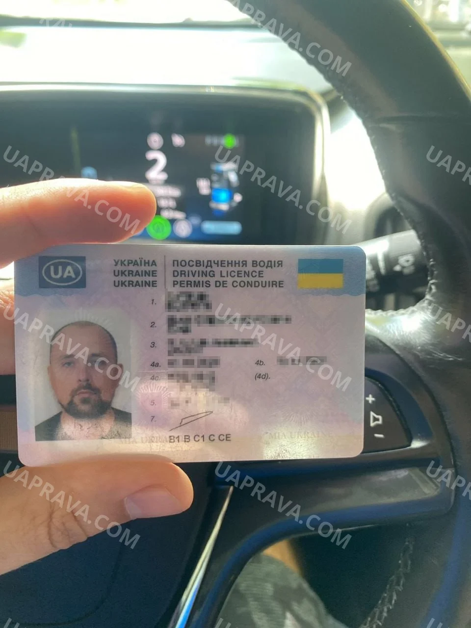 Фото до відгуку