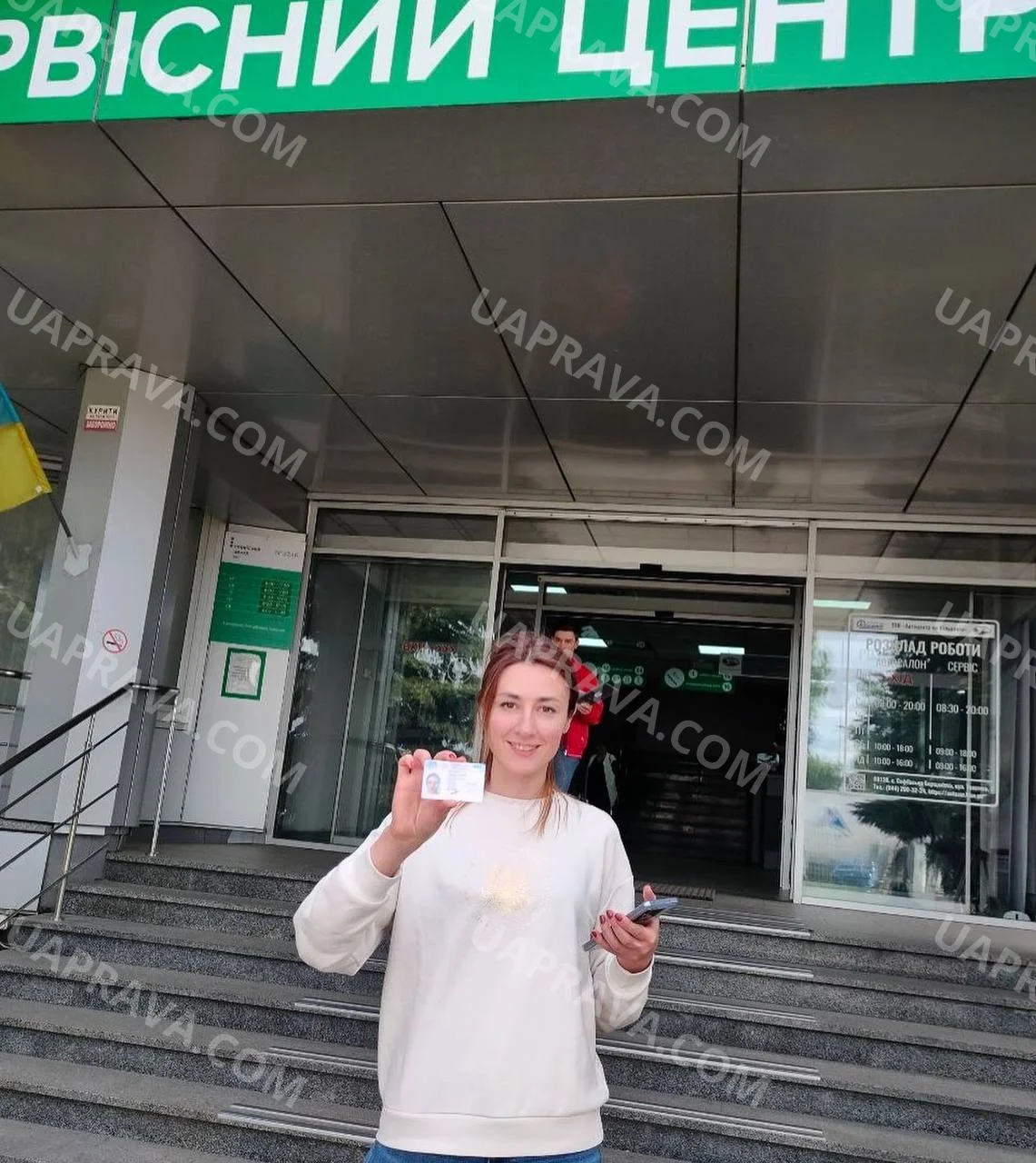 Фото до відгуку