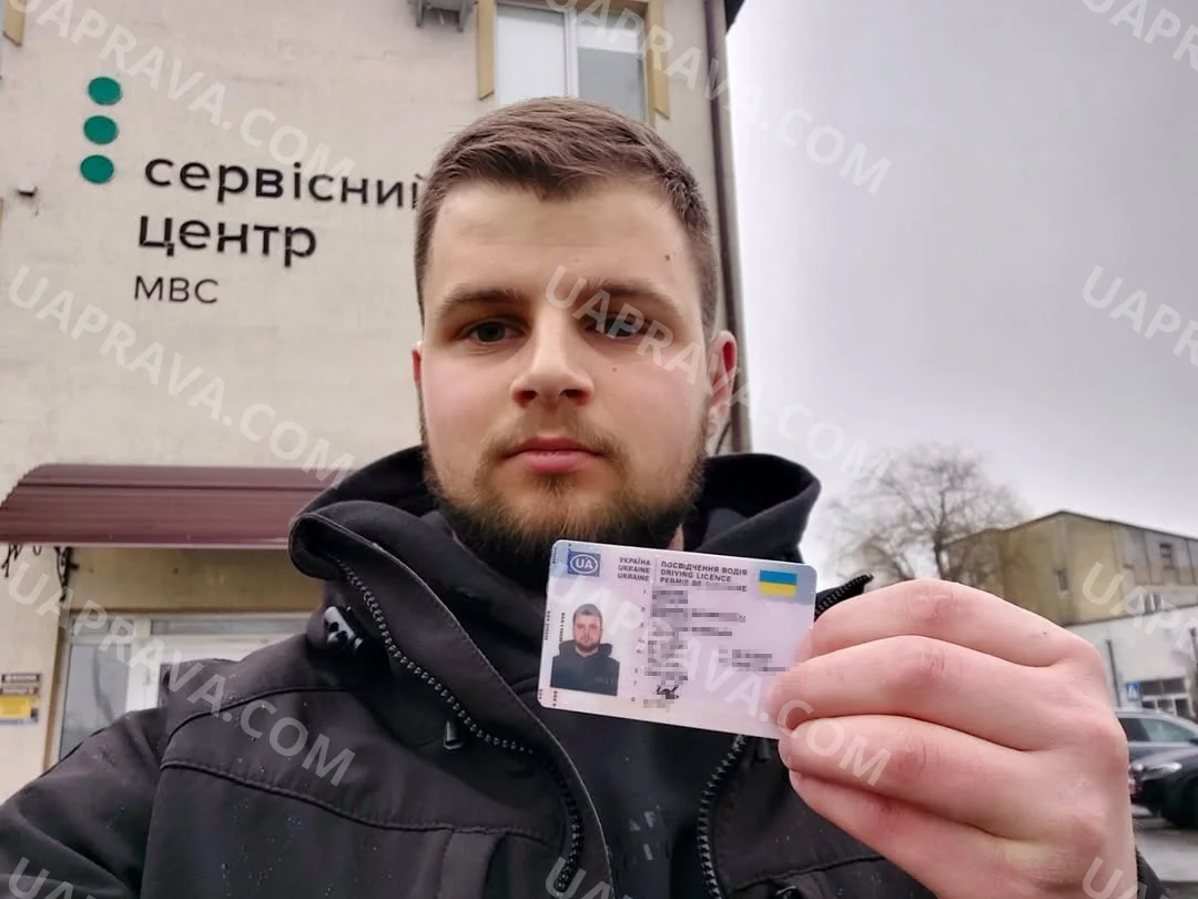 Фото до відгуку